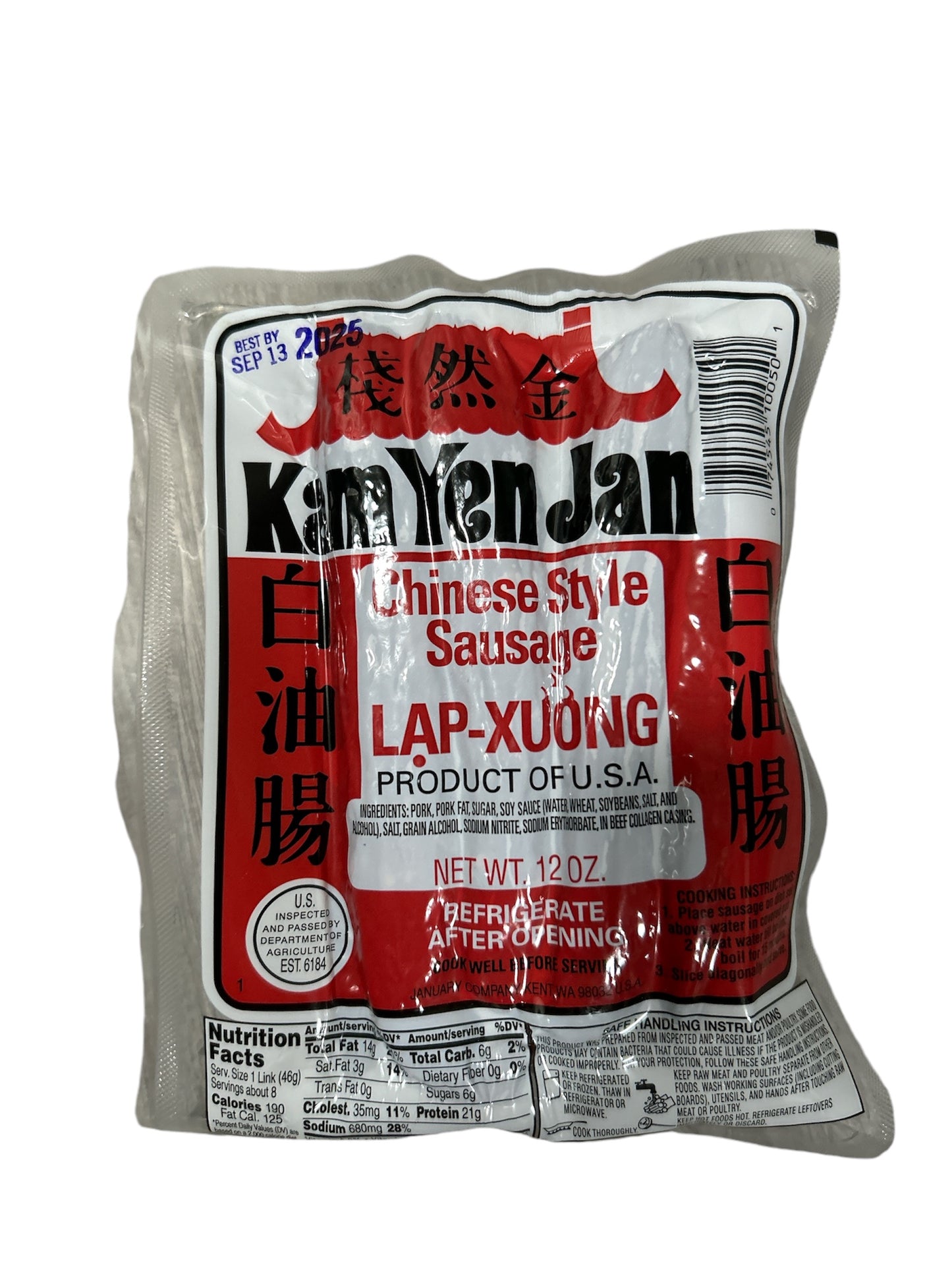 Chinese Style Sausage